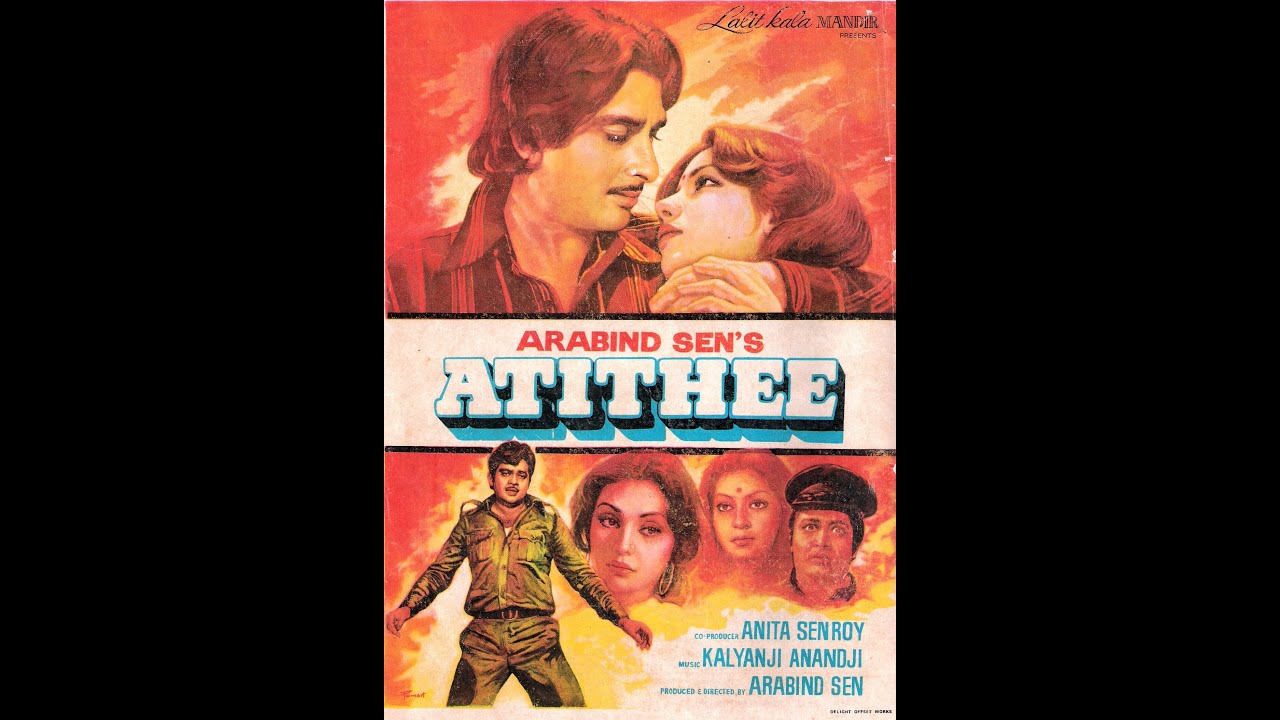 ATITHEE (1978) Hindi Movie Part 9 | Shashi Kapoor, Shabana Azmi, Shatrughan Sinha
