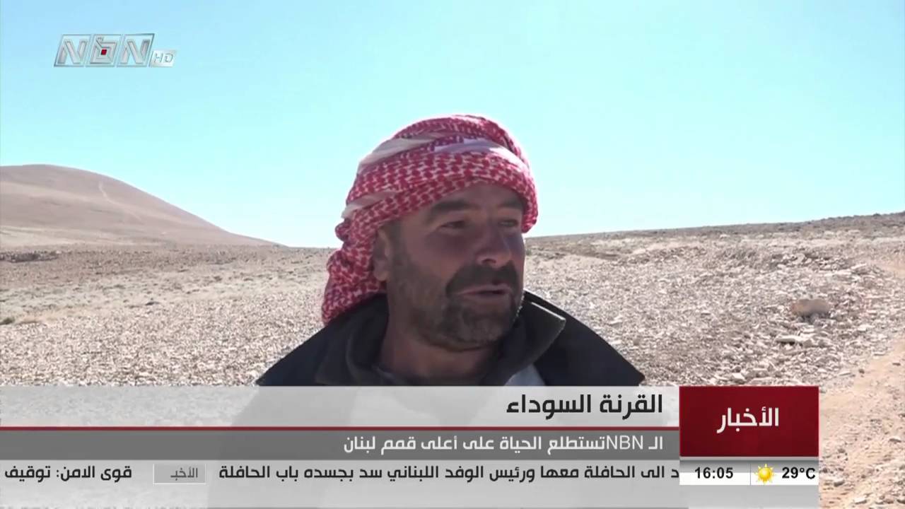 ‫الNBN في القرنة السوداء ... تقرير: منال ابراهيم