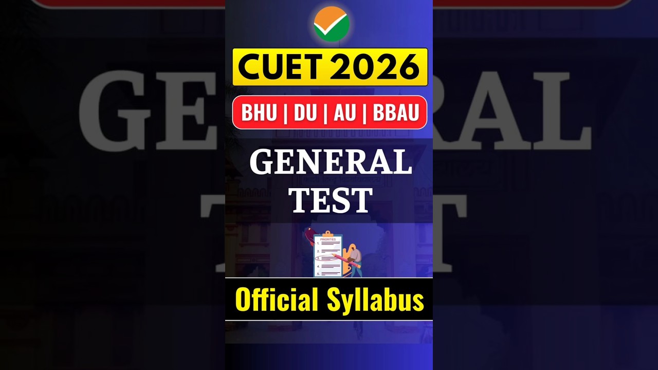CUET 2026 General Test Official Syllabus | #cuet2026 #cuetsyllabus