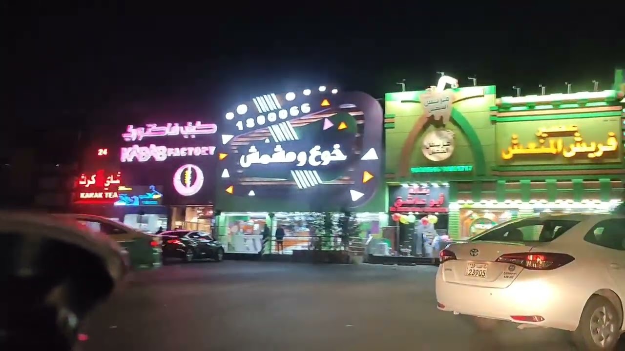 Kuwait ke Aridya se order pick kya . Delivery boy car driving video. #driver #deliveryboy 