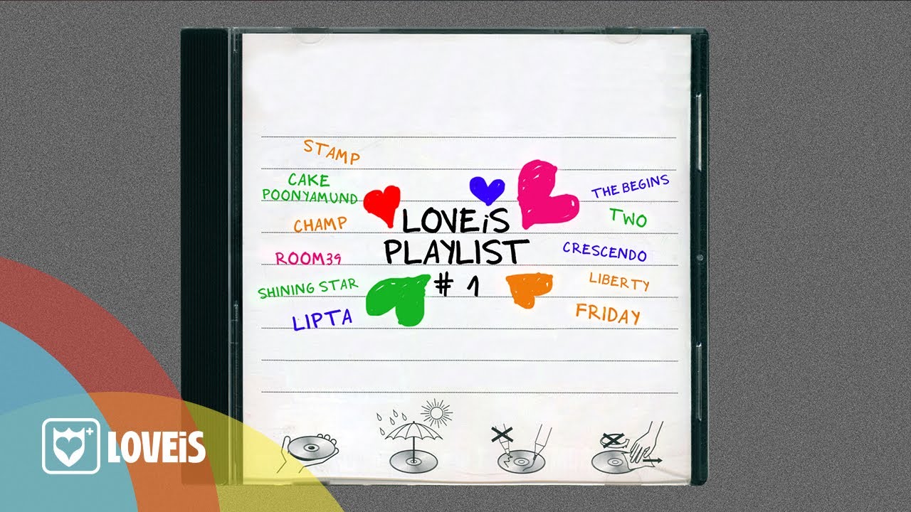 รวมเพลง ซึ้งปนเศร้าหนัก จาก LOVEiS [Official Video]