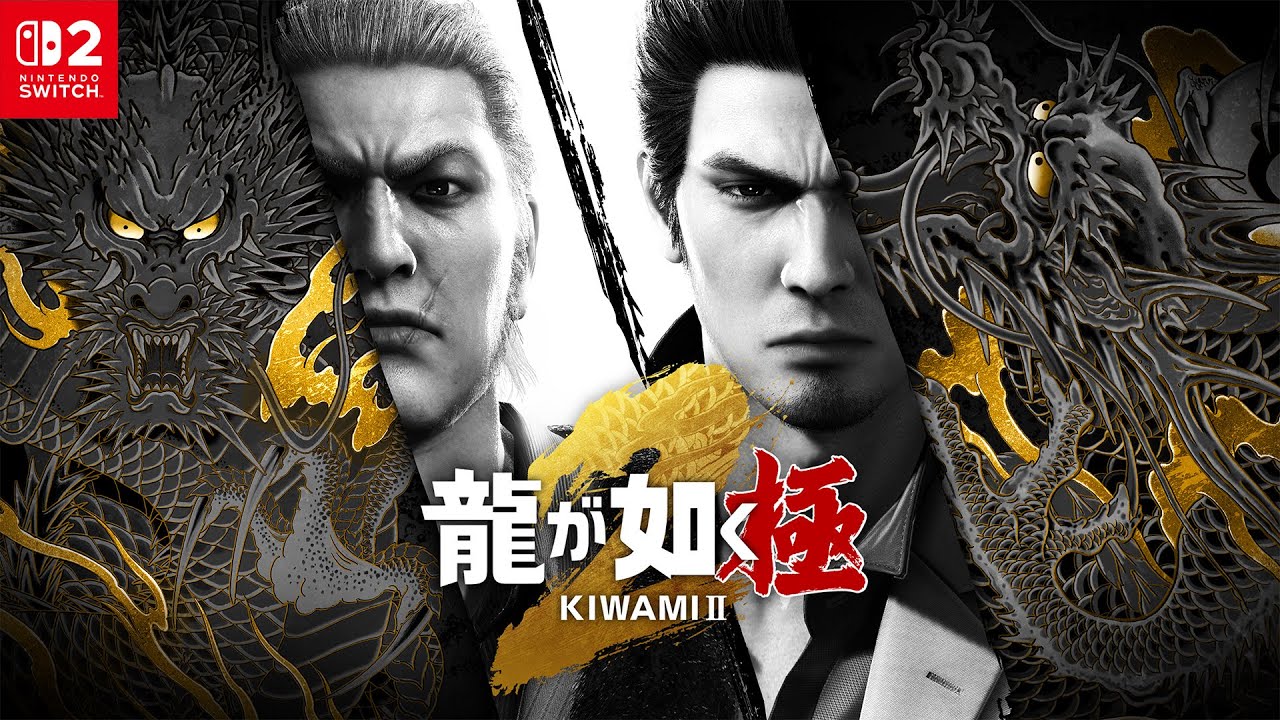 Nintendo Switch™ 2『龍が如く 極２』アナウンストレーラー【2025年11月13日発売】