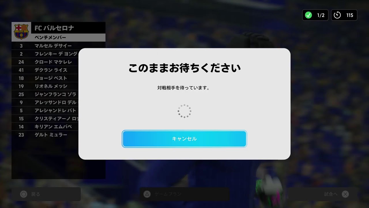 ルンメ初ゴールでgpゲット