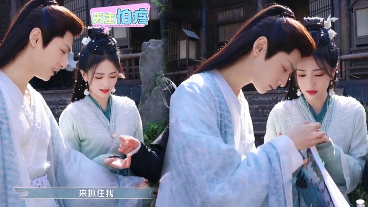 【未播花絮】白鹿手指受傷，羅云熙心疼，溫柔幫她擦藥！【长月烬明TillTheEndofTheMoon】#罗云熙 #白鹿 #陈都灵