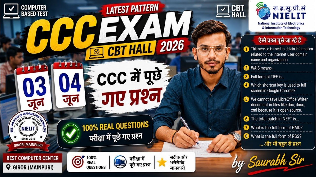 🚨 Questions Asked in CCC on June 4 | CCC Exam 2026 | CCC Today Paper | CCC Question Paper