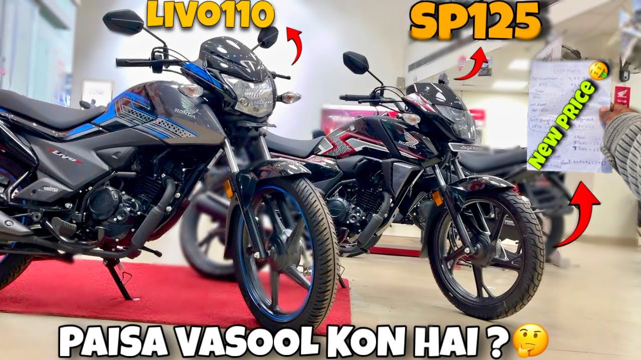 SP125 vs Livo 110 🔥 Don’t Buy Before Watching! Full Price & Mileage Comparison
