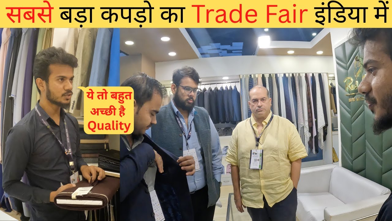 Garments Exhibition In Delhi | Garments Fair | Fabric Exhibition