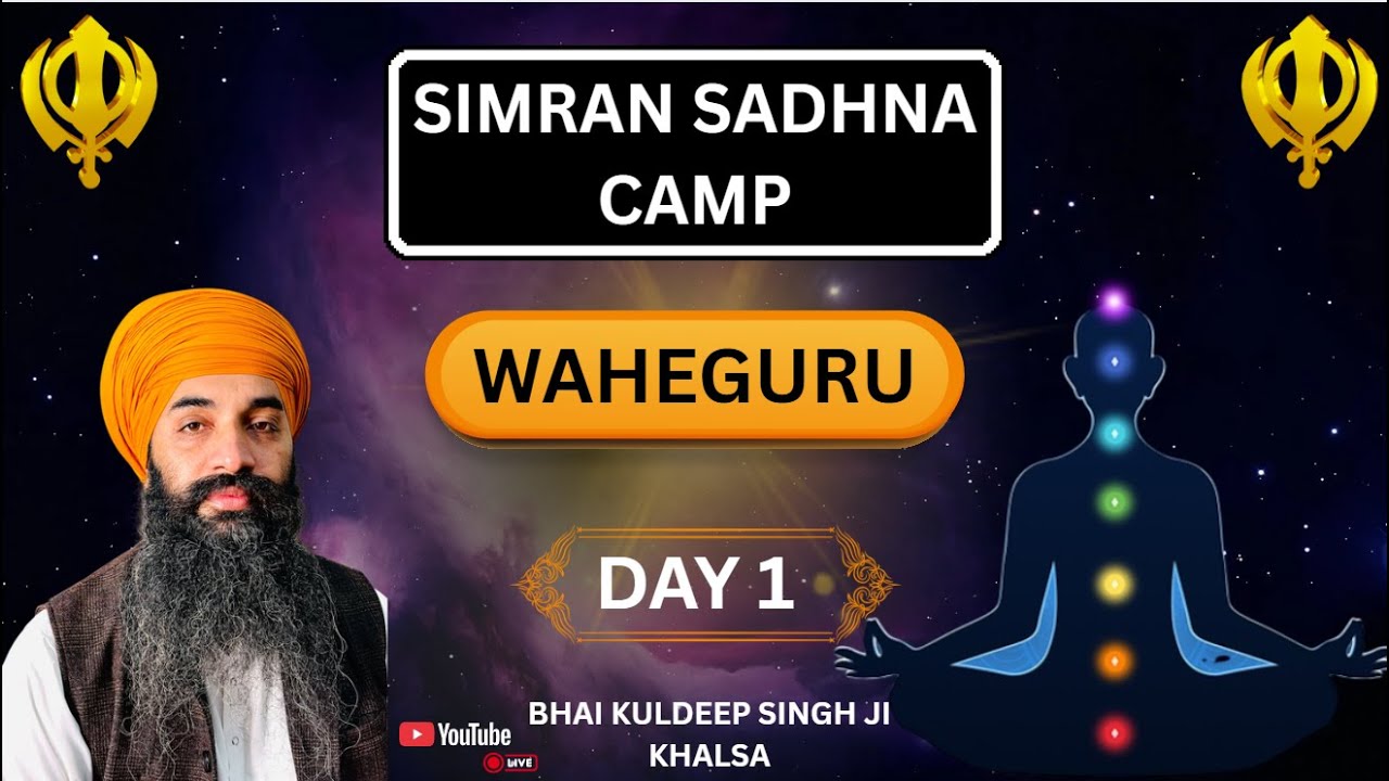 ਵਾਹਿਗੁਰੂ ਜਾਪ  ਮਾਘ ਮਹੀਨੇ ਦਾ ਸਮਾਗਮ,🙏WAHEGURU JAAP | BHAI KULDEEP SINGH JI KHALSA
