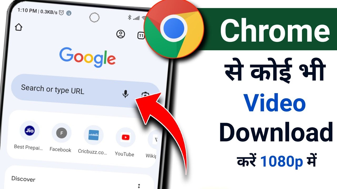 Chrome Se Video Kaise Download Karen | Chrome Se Koi Bhi Video Download Kaise Karen