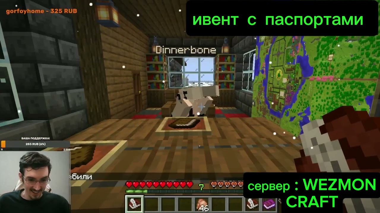 Необычный гражданин 
