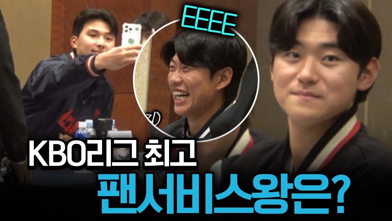 미디어데이 팬페스트에 등장한 의외의 연쇄싸인마?!😲