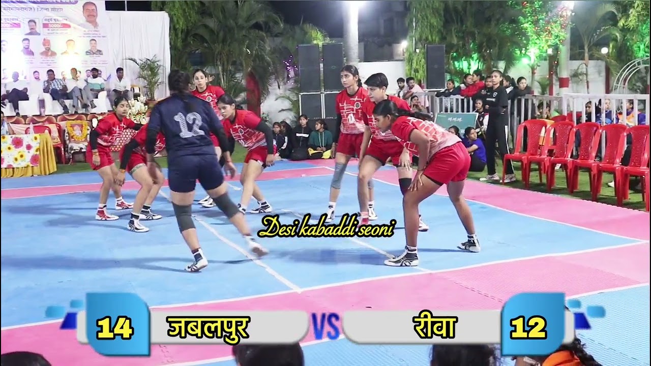 Leage Match ❗Jabalpur Vs Rewa ❗Woman kabaddi Bherunda Nasrullaganj jila school mp
