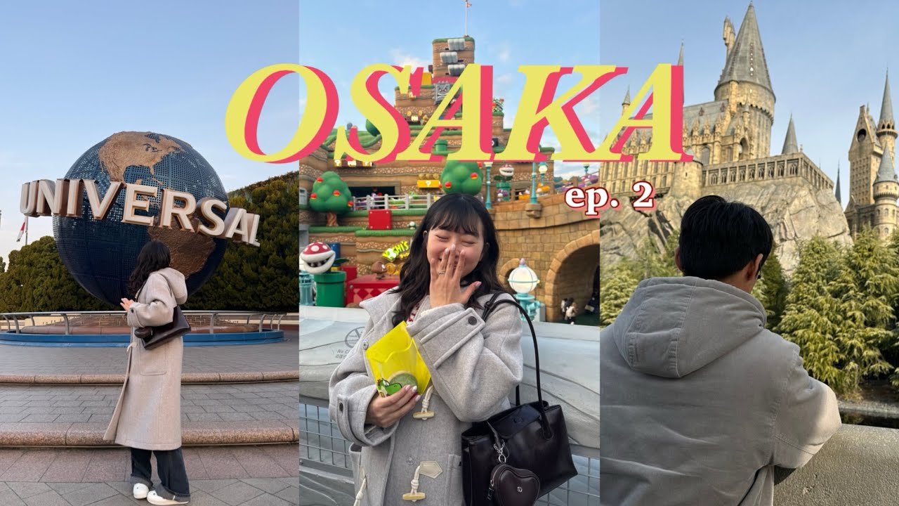 [vlog]  🇯🇵 오사카 브이로그 ep.2 | 유니버셜 스튜디오