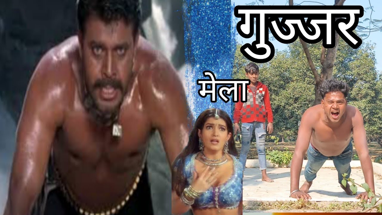 The best Mela fighting video मेला 