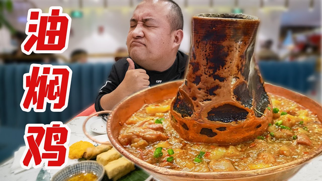 13万人收藏，北京这家神店不排队就吃不到，招牌菜下饭一绝！