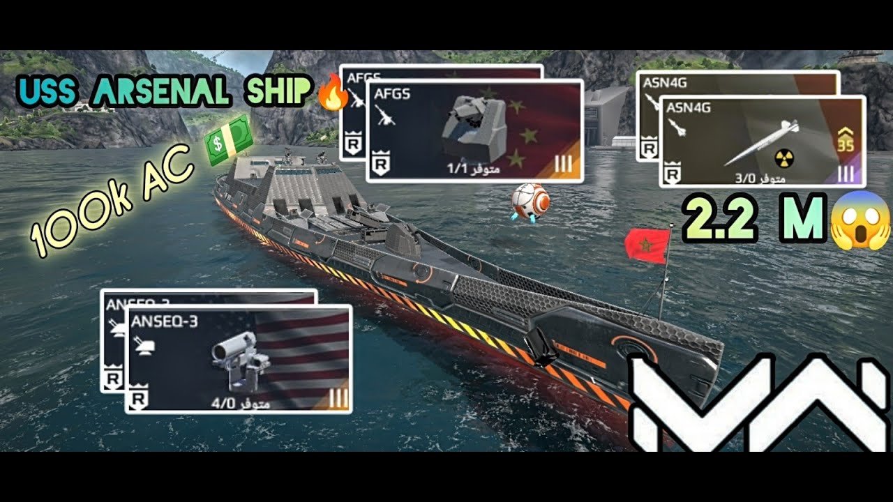 USS Arsenal ship🤯👌with nuclear equipment #modernwarships#battleship#shortvideo