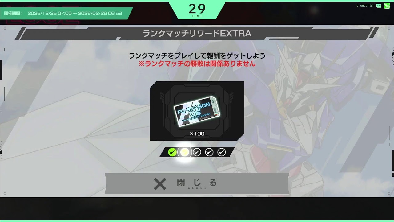 覇道爆虎 　アーセナルベース　ランクマ配信　シーズン大会想定