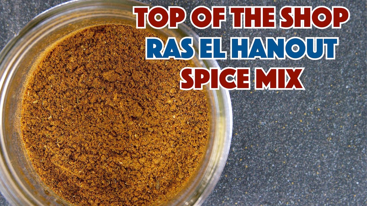 🔵 What Is? How To Make Ras el Hanout راس الحانوت‎ Spice Mix Recipe