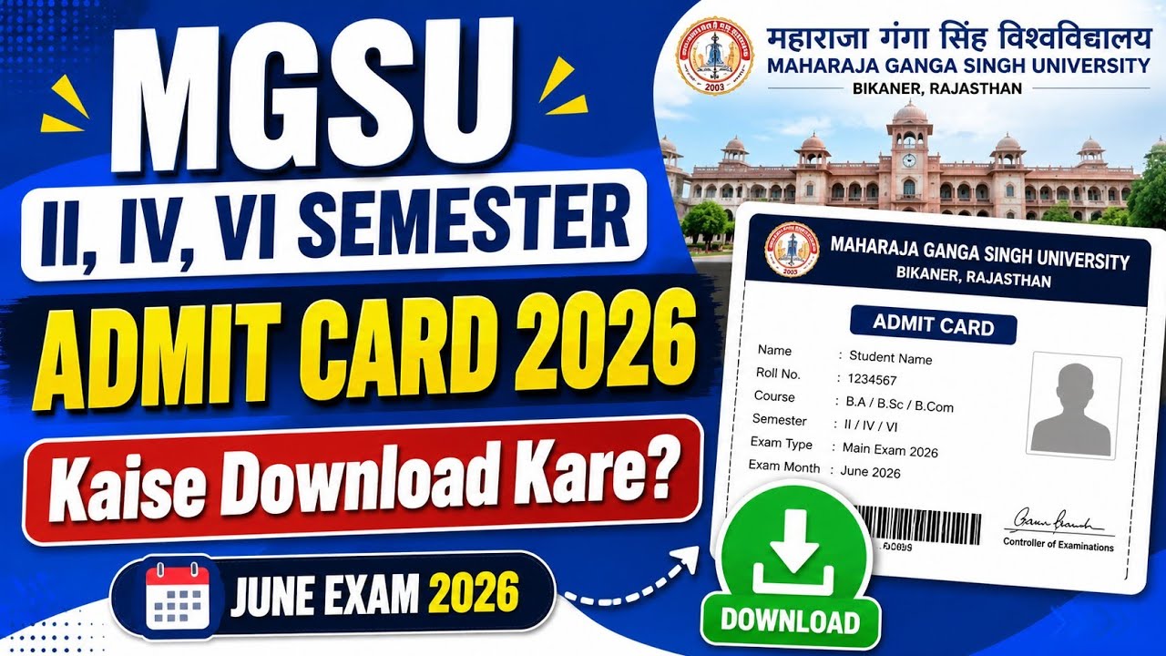 MGSU II, IV, VI Semester Admit Card 2026 Kaise Download Kare? | June Exam 