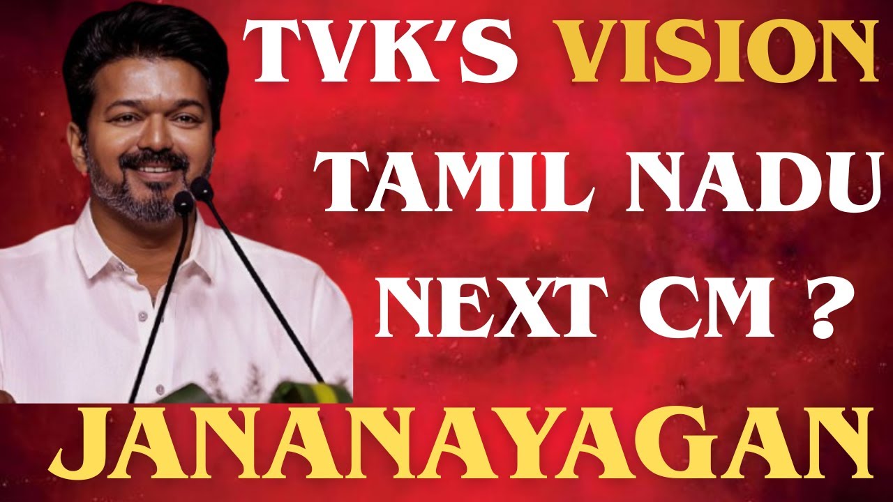 Will Thalapathy Vijay Become Tamil Nadu CM? | TVK Party Full Vision & Strategy Explained