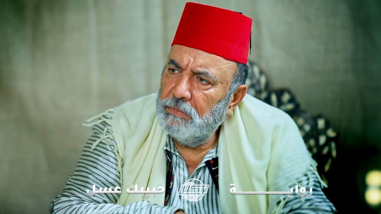 عايش على حساب رفيقه ، كل ما بيحتاج بيجي لعنده وبيطلب منه ، بالأخر سكرها بوجه وطالبه بكل شي عليه دين