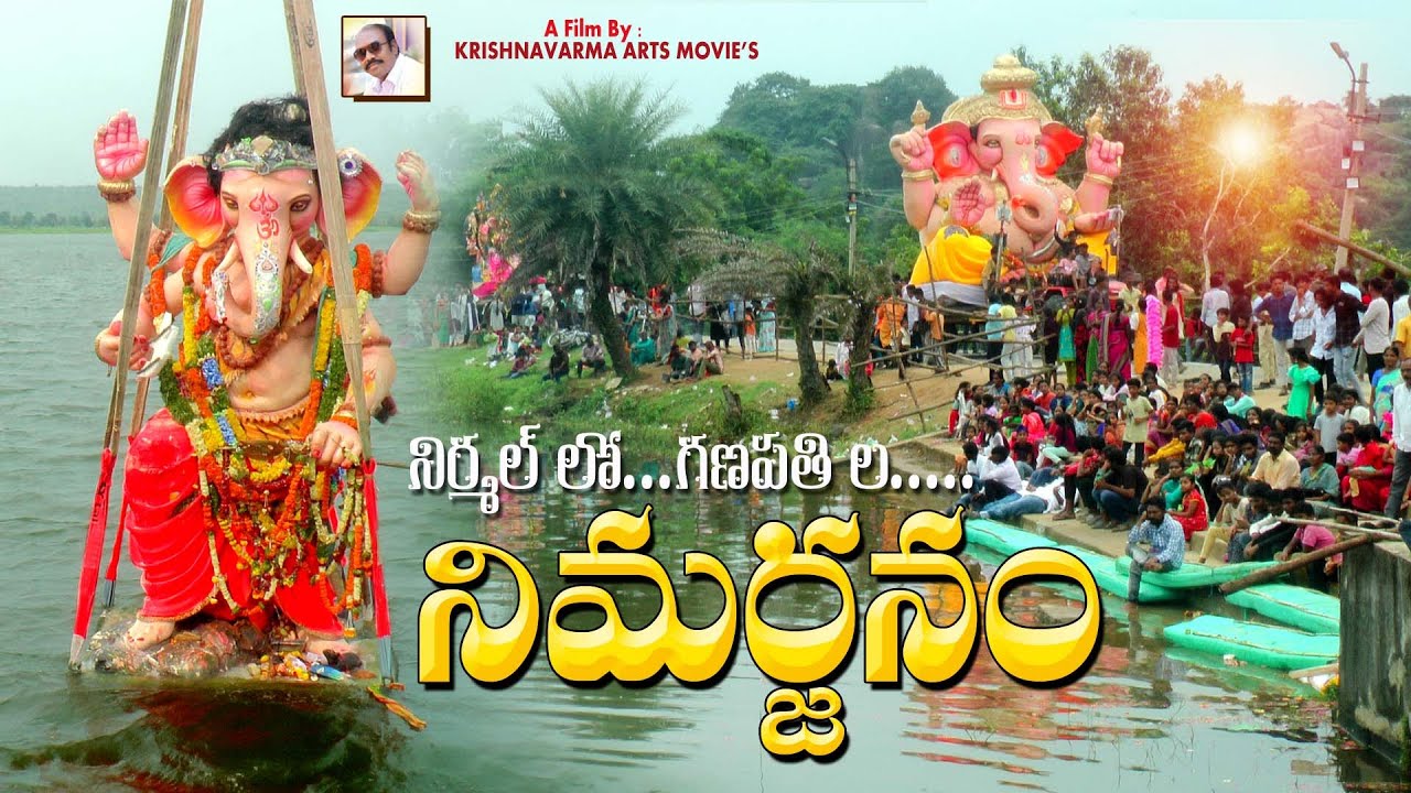 Nirmal Lo Ganesh Nimajjanam 2023 | Ganesh Nimajjanam 2023 NIRMAL  @krishnavarmaartsmovies7305