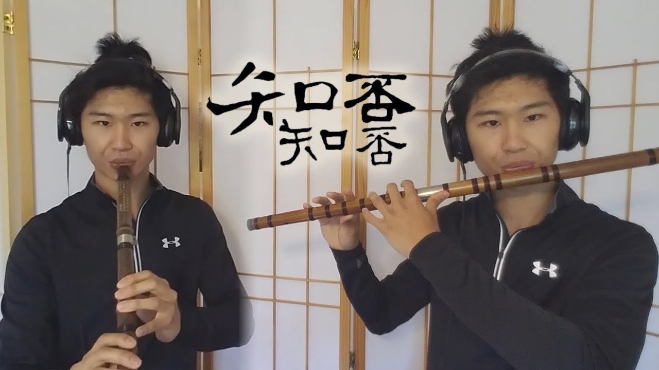 知否知否 - Dizi & Xiao Cover