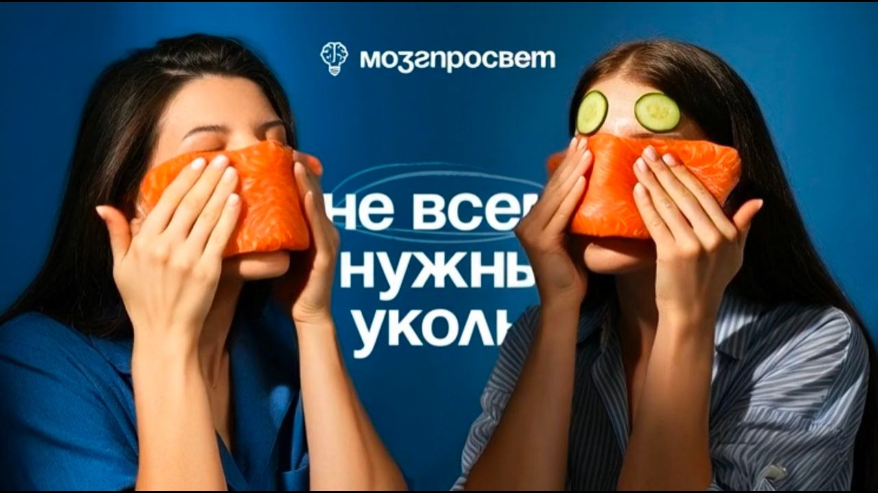Косметолог снимает маску. Реальная история без идеального плана