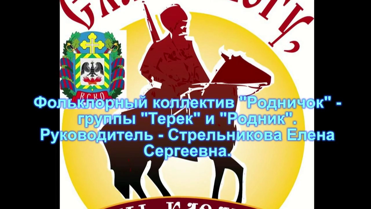 25 03 17 Мистерия звука   Родничок