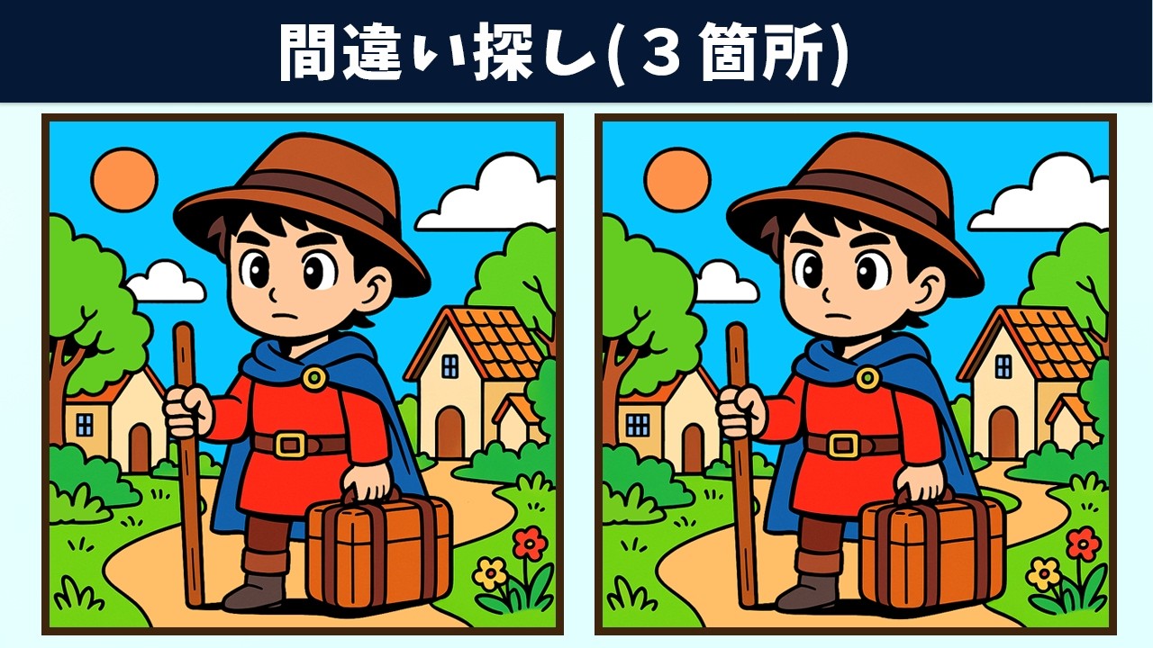 Найдите 3 отличия | Иллюстрация Версия 