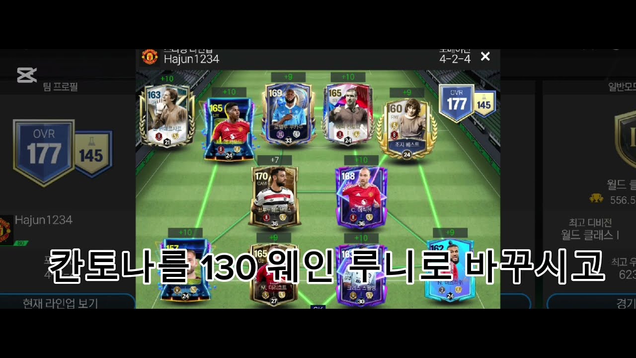 무료 팀평 1부