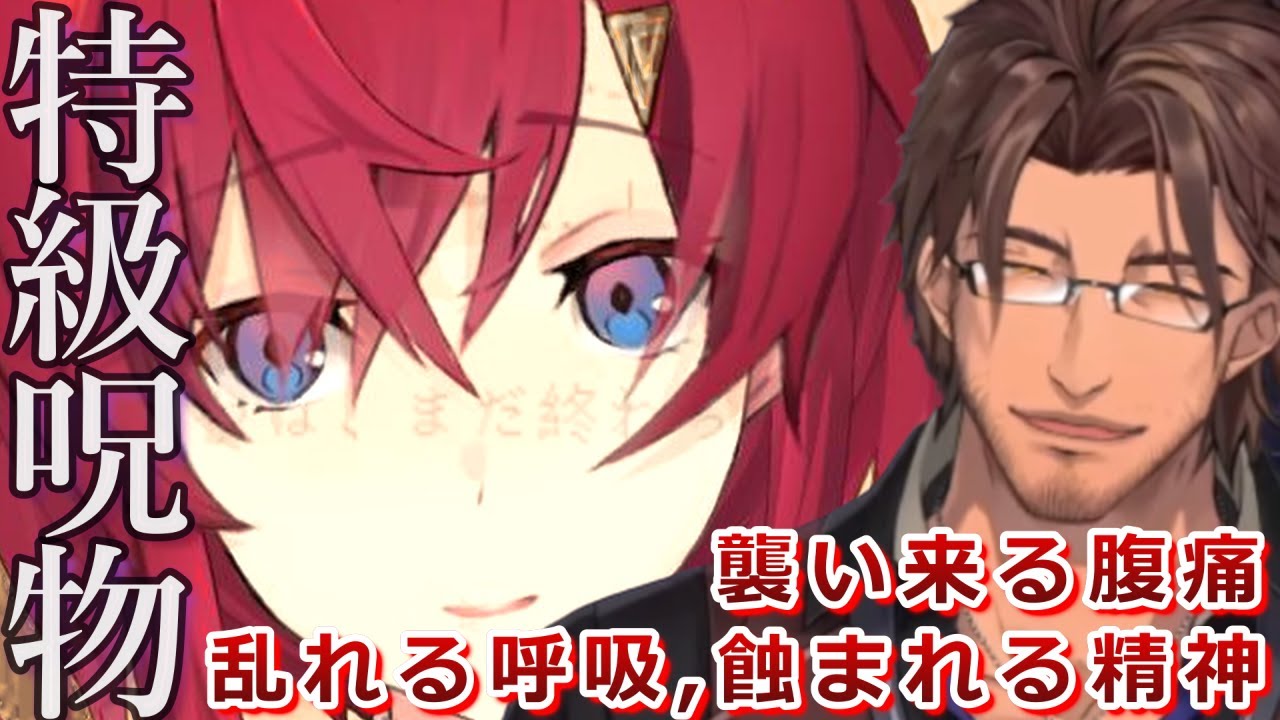 アンジュの夢小説を本人が朗読し、精神崩壊の1歩手前へ【にじさんじ切り抜き/アンジュ・カトリーナ/ベルモンド・バンデラス】