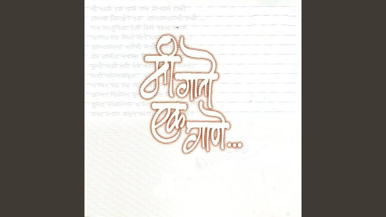 Ratra Sundar Chandra