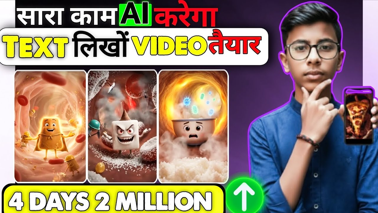 Viral Ai Health Video Kaise Banaye||How to Create AI Health Videos Like This