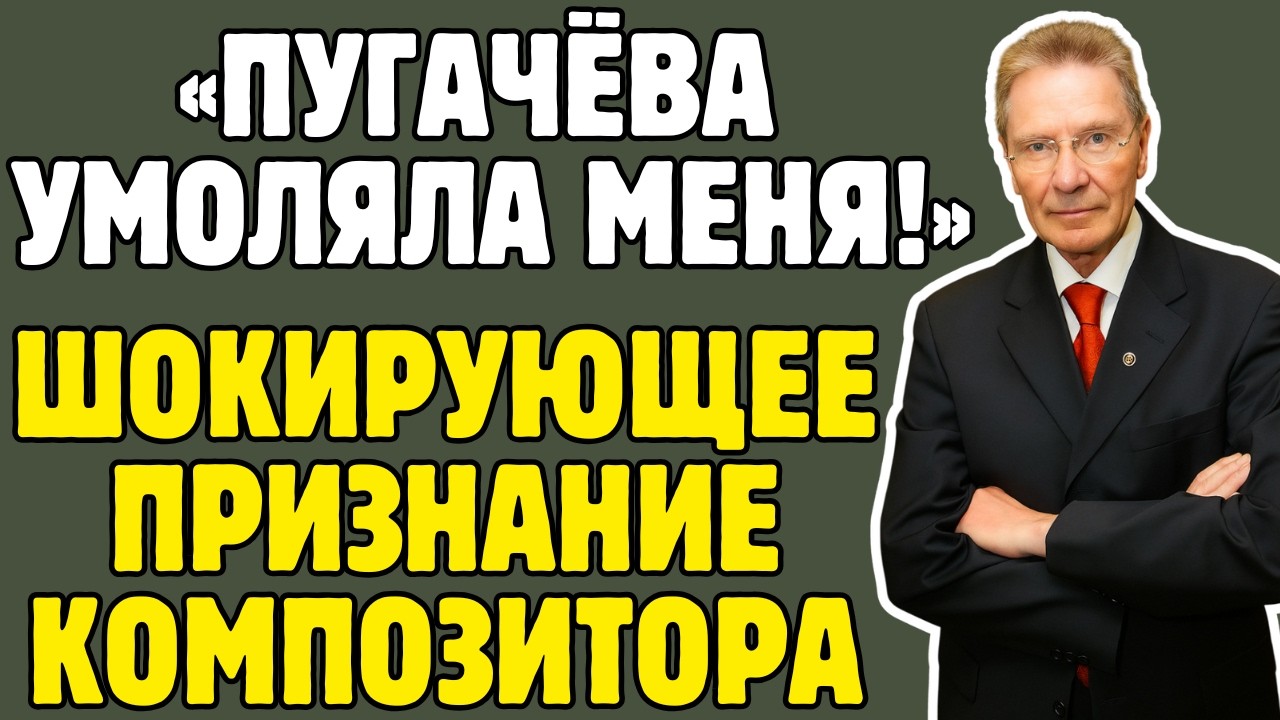 ДАВИД ТУХМАНОВ знал ВСЕ СЕКРЕТЫ звёзд. То, что он рассказал - ВЗРЫВАЕТ МОЗГ!