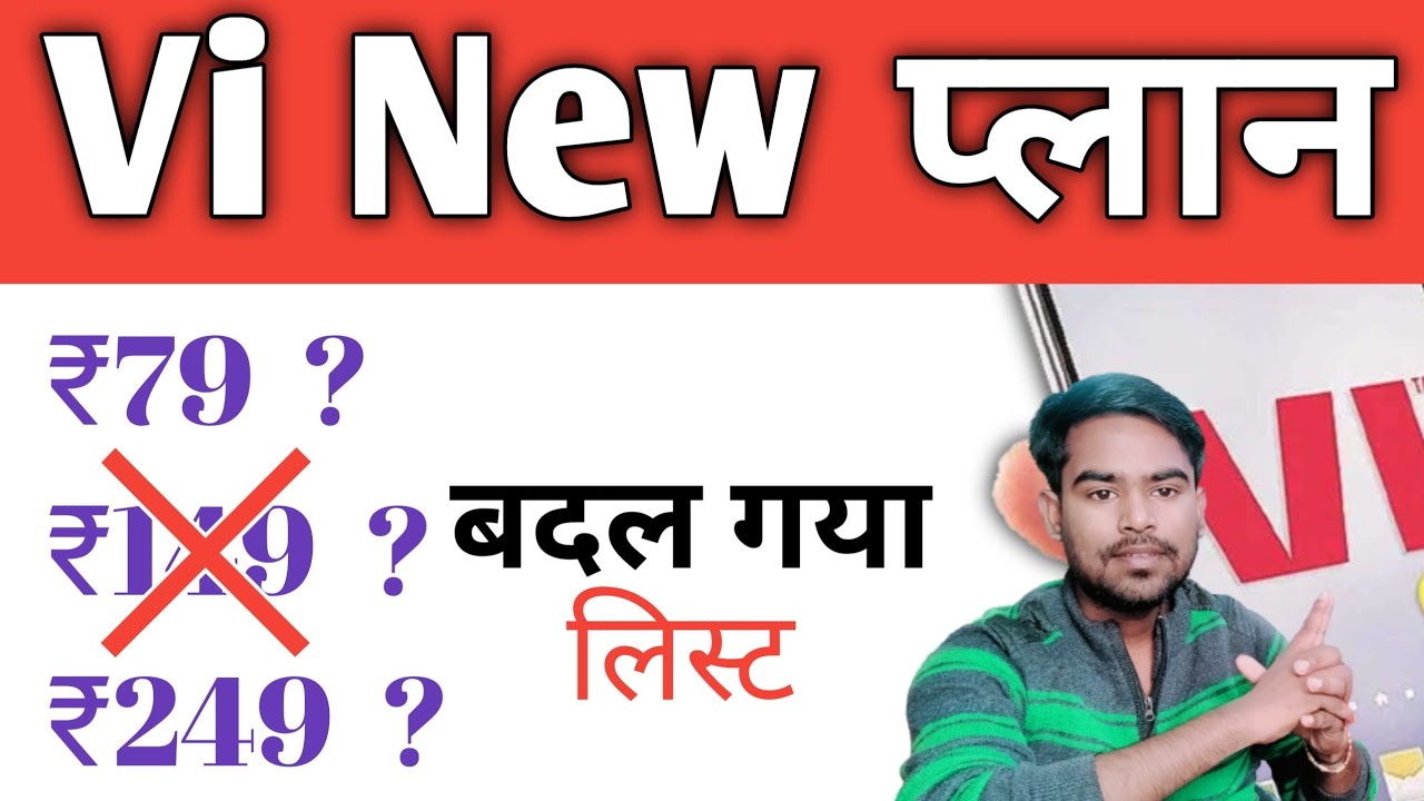vi new recharge plan 2021 | vi new plan | vi new plan list | vi new recharge | vi new plan today