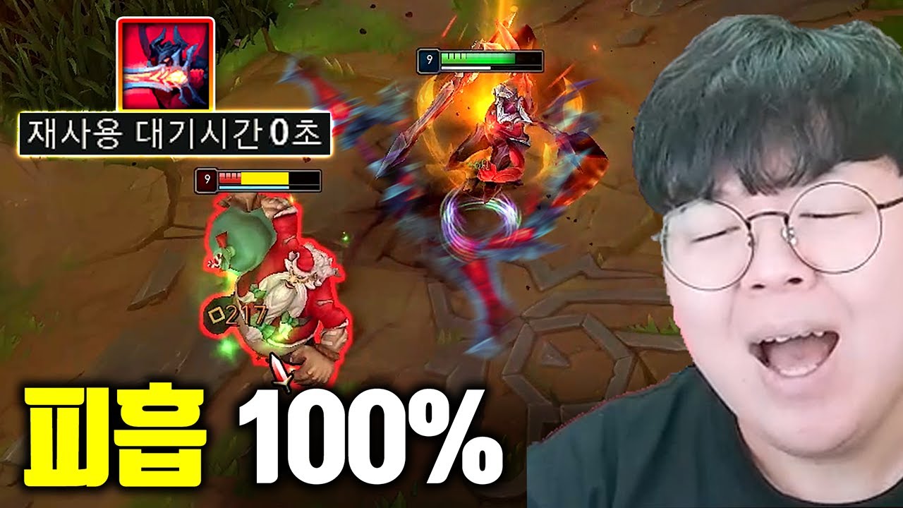 피흡 100% 아트록스
