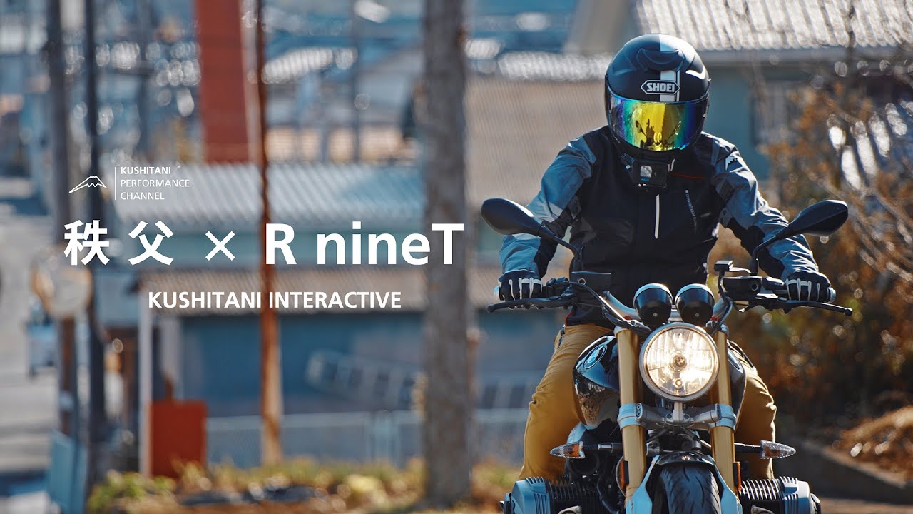 秩父ツーリング | 鼓動感！BMW R nineTで男のロマンを叶える。関東の秘境 秩父へ！コーヒーにあう湧水を求めて | 日本再発見の旅 #RnineT #秩父 #日本再発見の旅