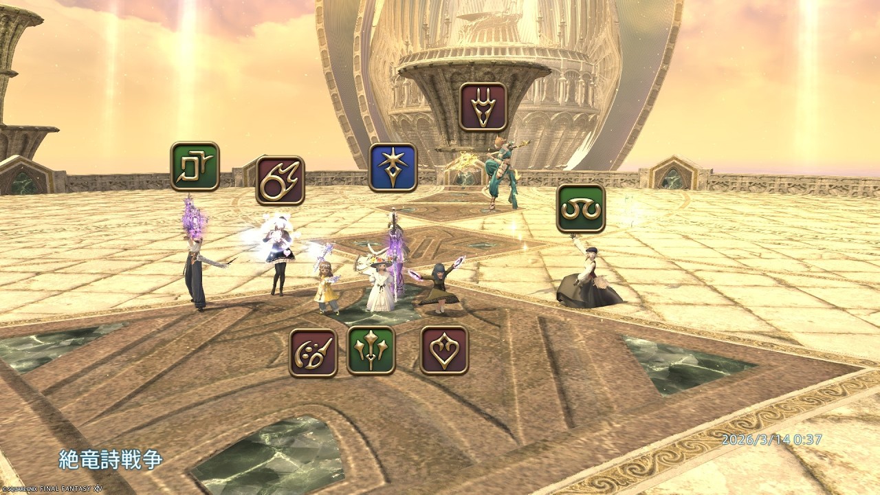 【FF14】絶竜詩戦争 タンク1クリア patch7.45 学者視点