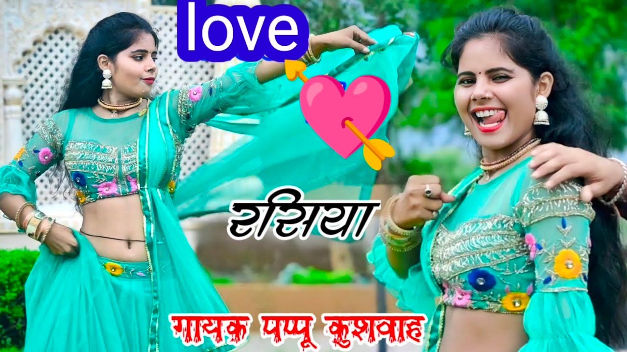 🌹अब तू बन🥀रही सीता DJ🖥️song दिलजले💔आशिकों के लिए love🌷song ड्राइवर💋रसिया ledis💕song#पप्पू 💪कुशवाह