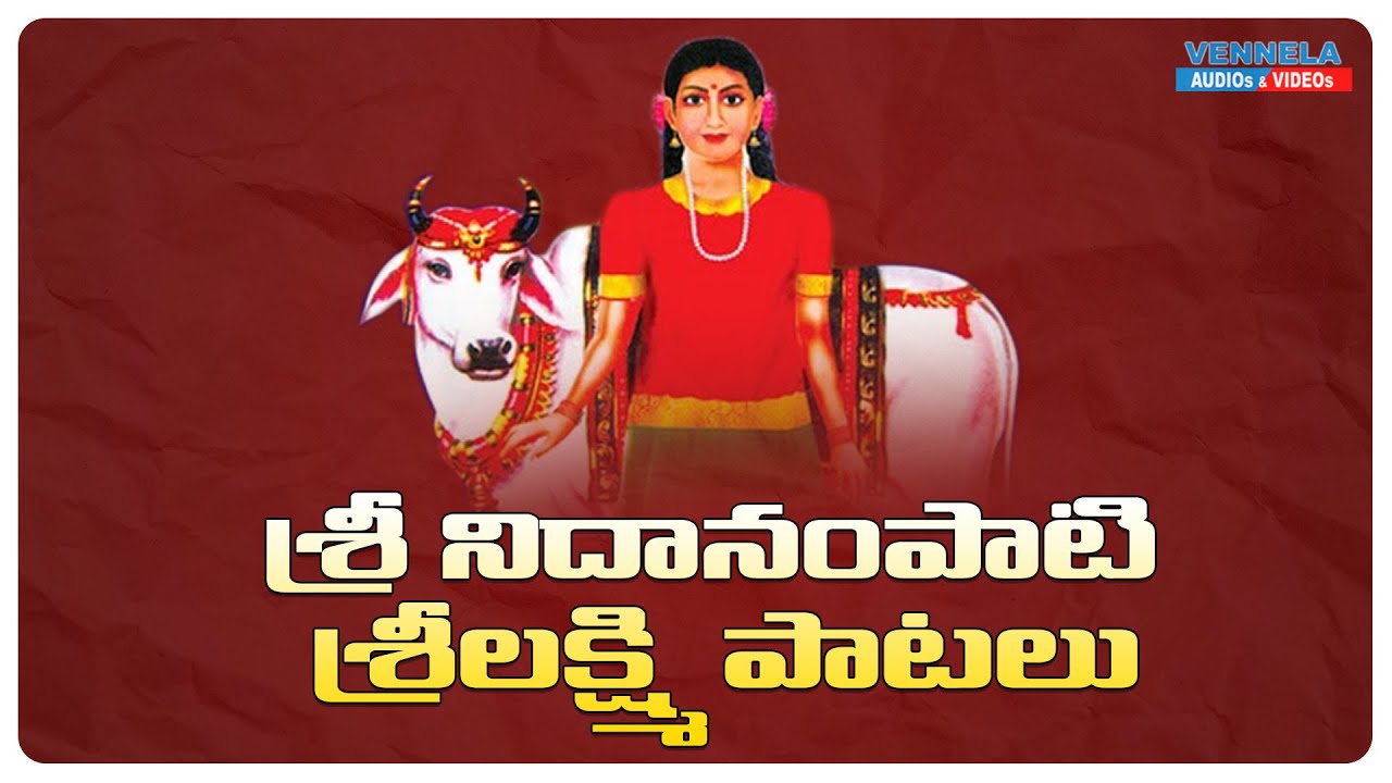 Nidanampati Srilaxmi Jukebox Songs | Vennela Music
