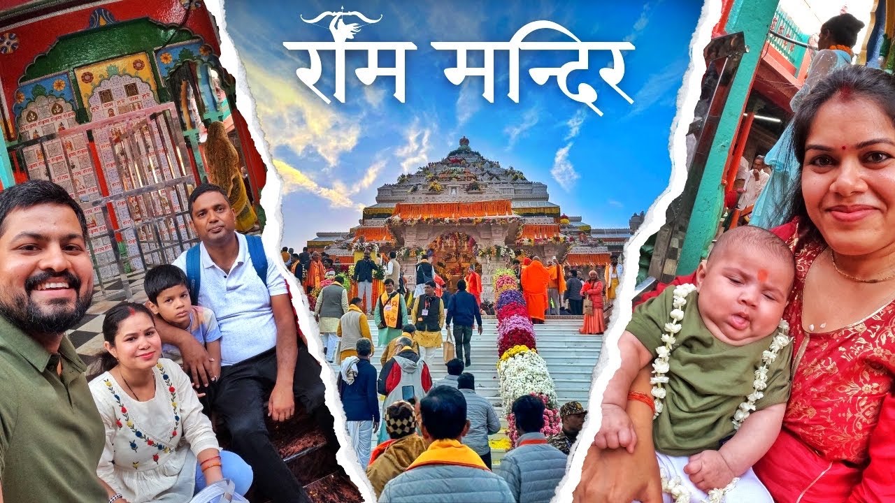 Ayodhya Ram Mandir | Ram Mandir 🛕 | Ayodhya Tour | Ayodhya Vlog | Ayodhya Trip Plan | Ayodhya Mandir