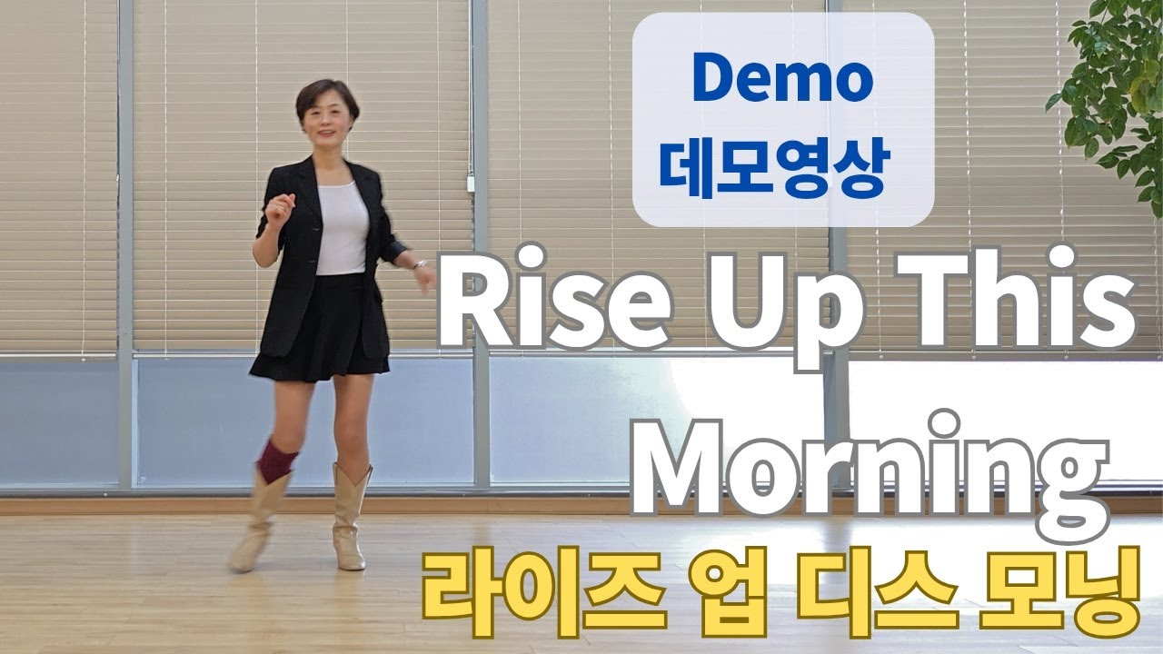 Rise Up This Morning Line Dance (Beginner: Colin Ghys & Ivonne Verhagen) - Demo