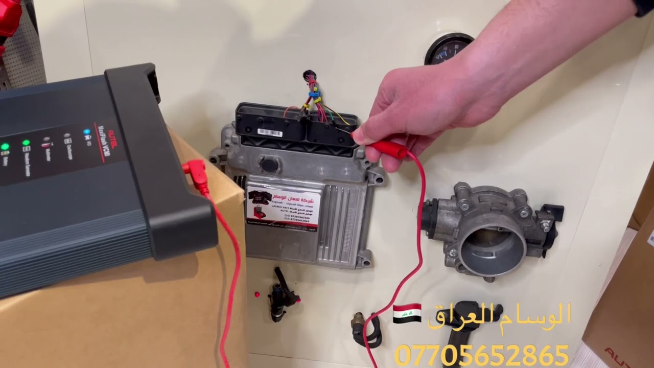 افضل ميزات اوتيل ماكسس الترا جهاز مولد الاشارات ويف فورم جنريتور maxisys ultra waveform generator