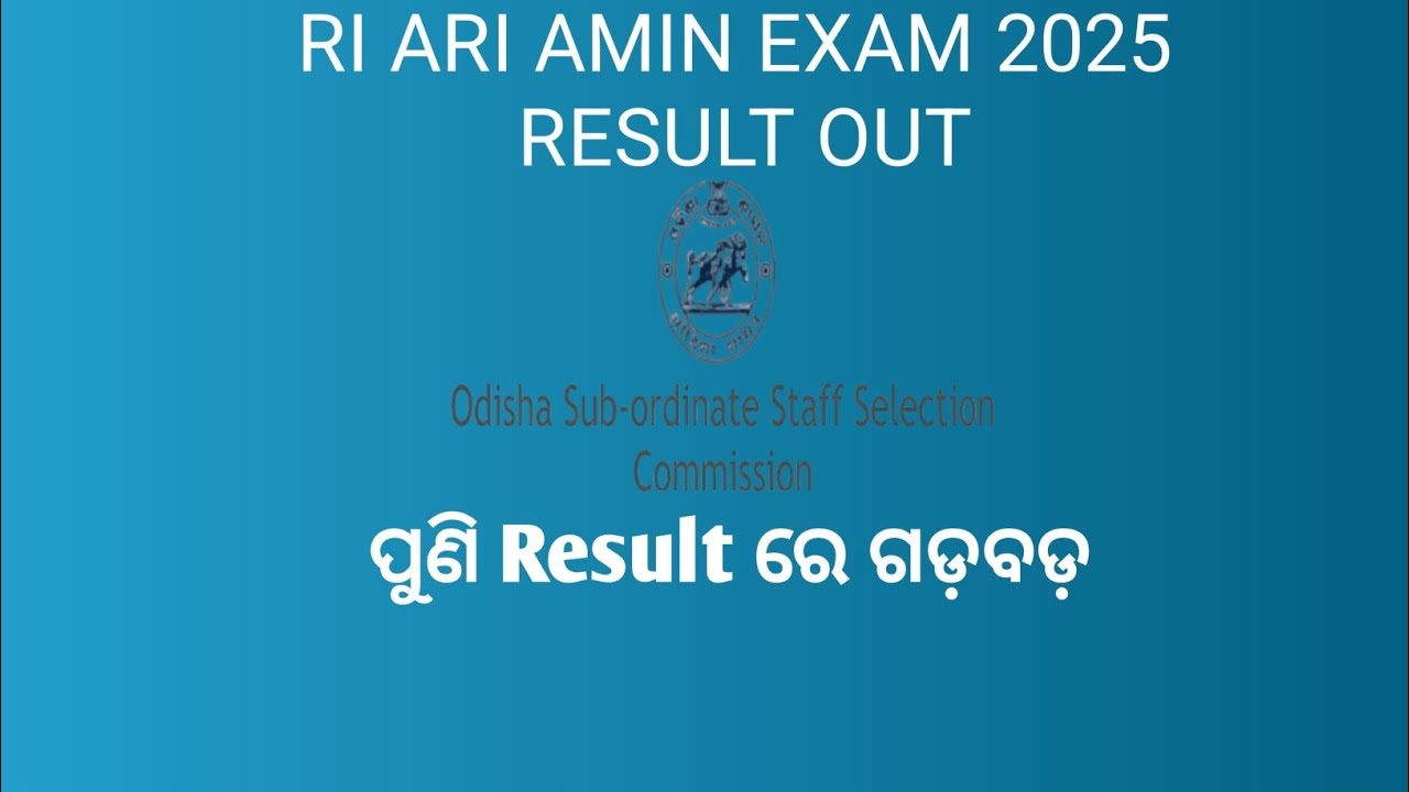 OSSSC R I, ARI, AMIN 2023 EXAM UPDATE!!!!!