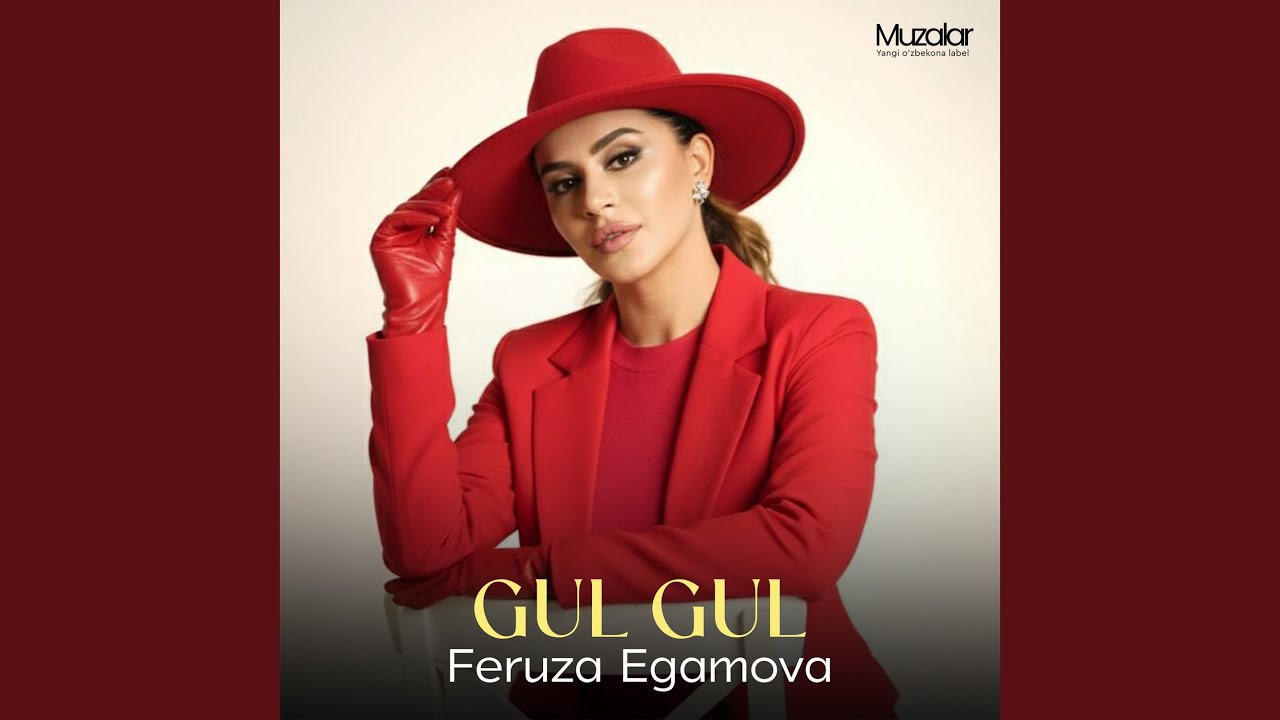 Gul Gul