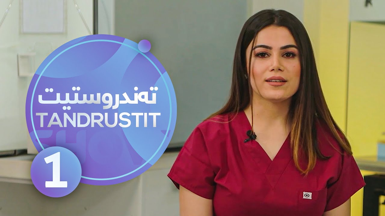 Tandrustit - Alqay 1