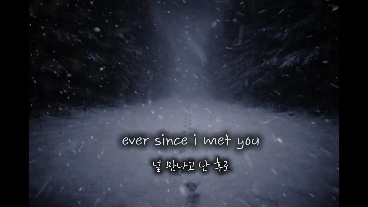 니가 없는 세상은 끝없이 광활해 : big world - 백예린