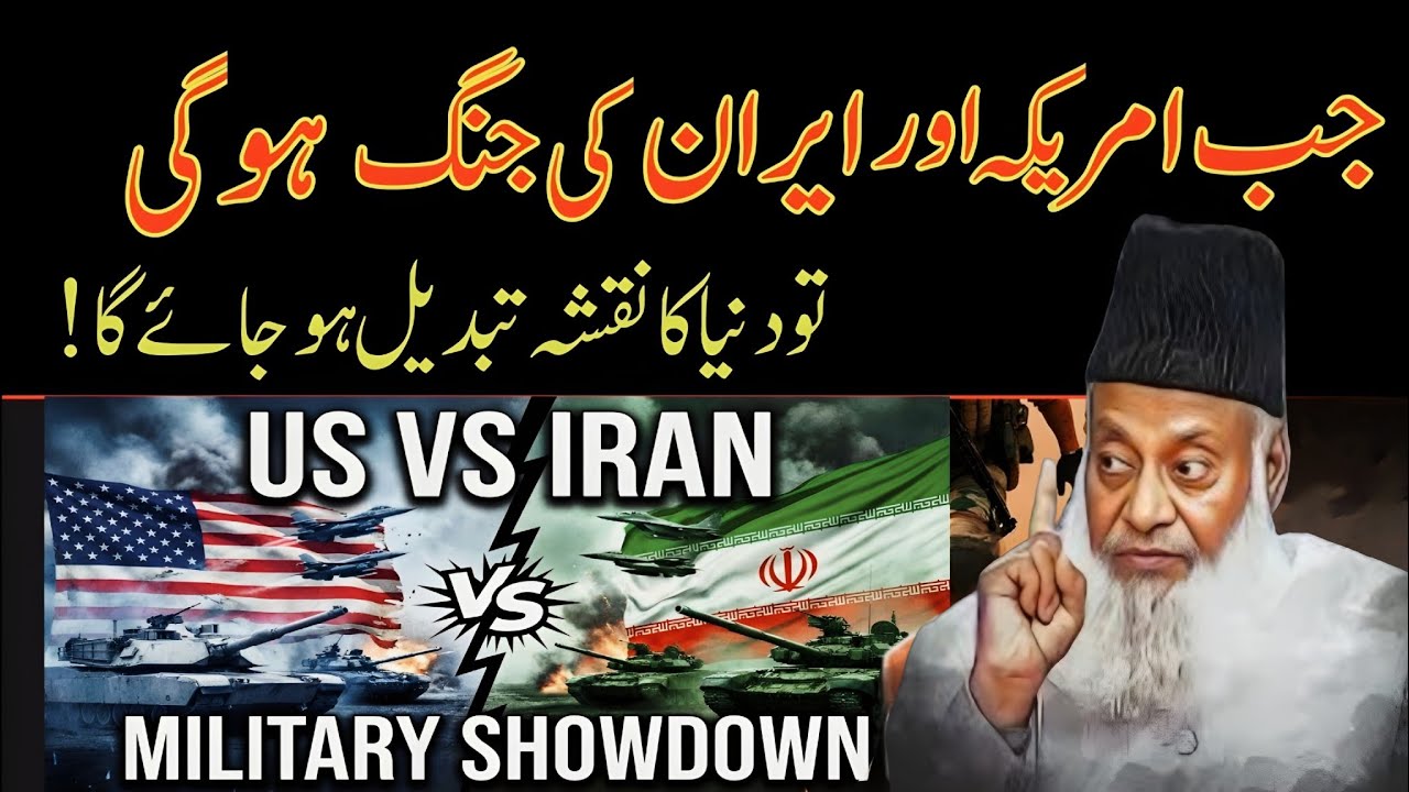 America 2026 Mein Kaise Taba hoga? Dr Israr Ahmed Ki 35 Saal Pehle Ki Peshangoi Sach Ho Gayi!