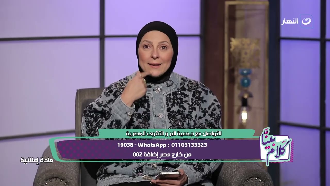 ألا بذكر الله تطمئن القلوب | بينا كلام | الثلاثاء 17 فبراير 2026